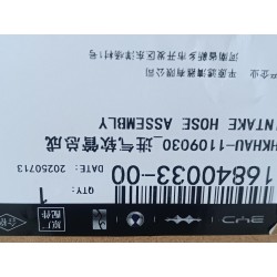 Durite d'admission - BYD - 16840033-00