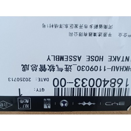 Durite d'admission - BYD - 16840033-00