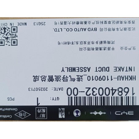 Conduit d'admission - BYD - 16840032-00