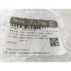Support supérieur d'amortisseur avant droit - BYD - 16839068-00
