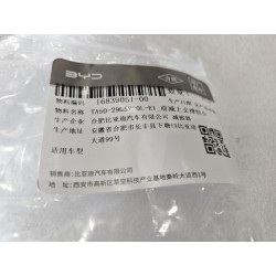 Support supérieur d'amortisseur avant gauche - BYD - 16839051-00