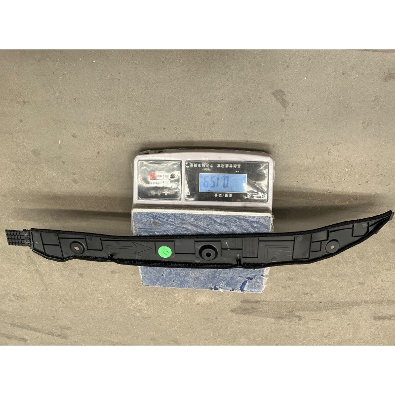 Panneau de couverture arrière de l'aile gauche - BYD - 16833814-00