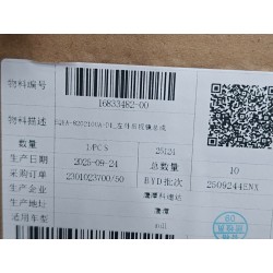 Rétroviseur extérieur gauche (mb) - BYD - 16833482-00
