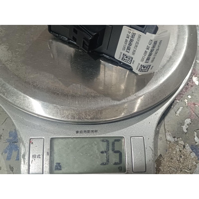 Bloc interrupteurs lève-vitre arrière - gris mat - BYD - 16819065-00