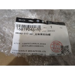 Longeron latéral gauche de hayon - BYD - 16819046-00