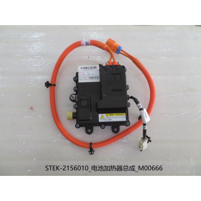 Réchauffeur de batterie - BYD - 13081155-00