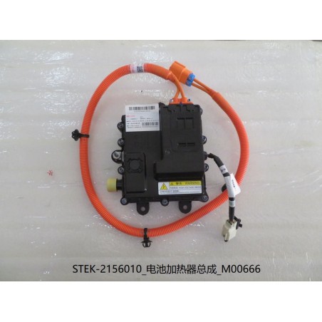 Réchauffeur de batterie - BYD - 13081155-00