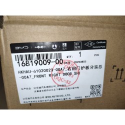 Blindage de porte avant droite-Noir foncé 5 - BYD - 16819009-00