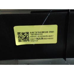 Blindage de porte avant droite-Noir foncé 5 - BYD - 16819009-00