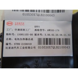Réchauffeur de batterie - BYD - 13081155-00
