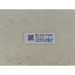 Mousse de housse de coussin de siège conducteur-gris - BYD - 16811734-00