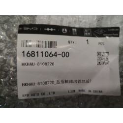 Conduite de refoulement de compresseur de climatisation 2 - BYD - 16811064-00