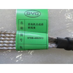 Faisceau de raccordement de moteur avant - BYD - 13076077-00