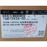 Motor radiator protection net - BYD - 16810436-00