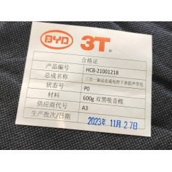 Pack acoustique inférieur de calculateur d'ensemble de transmission 3-en-1 - BYD - 13073838-00