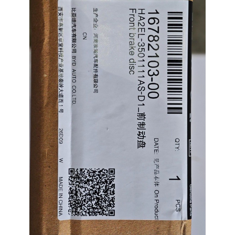 Disque de frein avant - BYD - 16782103-00