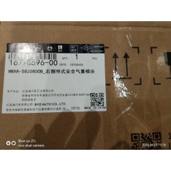 Module airbag rideau latéral droit - BYD - 16778596-00