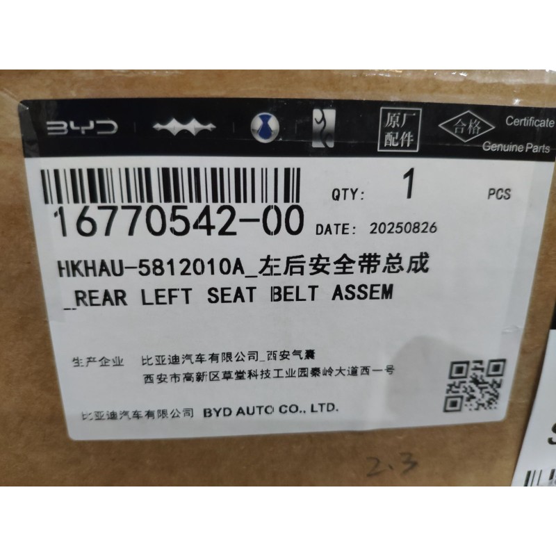Ceinture de sécurité arrière gauche - BYD - 16770542-00