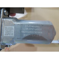 Moteur de porte avant gauche - BYD - 13066681-00