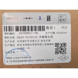 Condenseur - BYD - 16769917-00