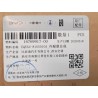 Condenseur - BYD - 16769917-00