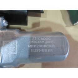 Moteur de porte arrière gauche - BYD - 13066651-00
