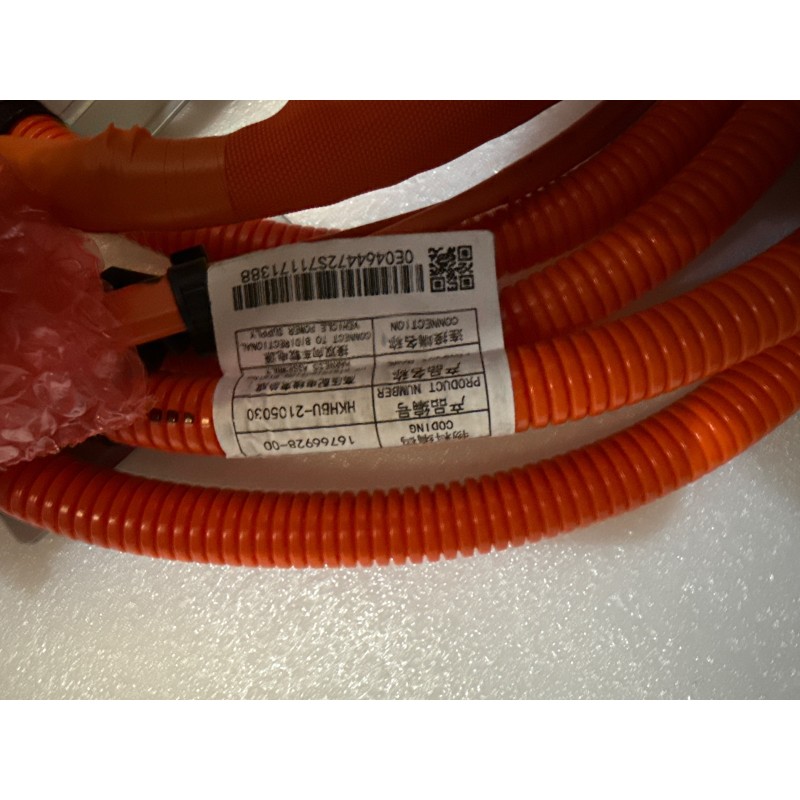Faisceau de câblage de distribution haute tension - BYD - 16766928-00