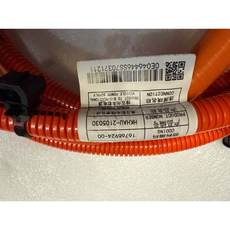 Faisceau de câblage de distribution haute tension - BYD - 16766924-00