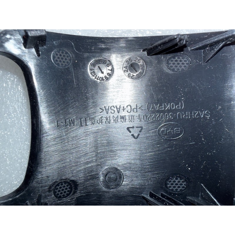 Lane departure warning system protection cover 2 - BYD - 16765544-00