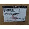 Lane departure warning system protection cover 1 - BYD - 16765542-00