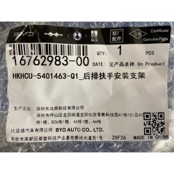 Support de fixation d'accoudoir de siège arrière - BYD - 16762983-00