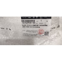 Plaque de renfort de fixation inférieure de berceau avant - BYD - 16762930-00