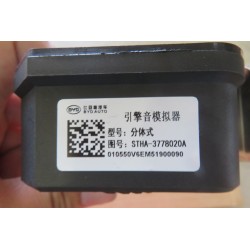 Simulateur de son moteur - BYD - 13058052-00