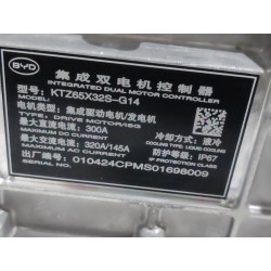 Dual mcu - BYD - 16751075-00