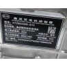 Dual mcu - BYD - 16751075-00