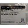 Sous-ensemble conduite de lave-glace arrière 1 - BYD - 16739345-00