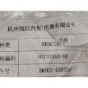 Sous-ensemble conduite de lave-glace arrière 3 - BYD - 16739343-00