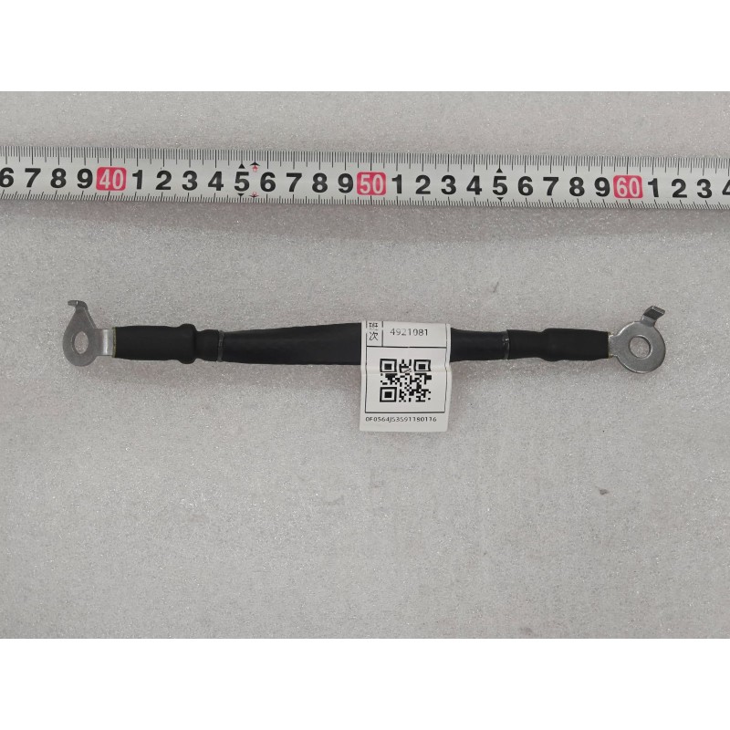 Faisceau de câblage de masse de pack batterie - BYD - 16715015-00