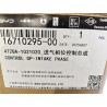 Commande de phase admission - BYD - 16710295-00