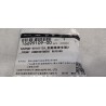 Support de faisceau de câblage compartiment avant 2 - BYD - 16699109-00