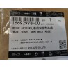 Ceinture de sécurité avant droite - BYD - 16692978-00