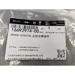 Conduite d'eau arrière gauche - BYD - 16692974-00