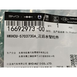 Conduite d'eau arrière gauche - BYD - 16692973-00