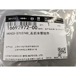 Conduite d'eau arrière droite - BYD - 16692972-00