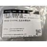 Conduite d'eau arrière droite - BYD - 16692972-00