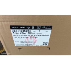 Blindage de paroi latérale arrière gauche-Bleu - BYD - 16677367-00