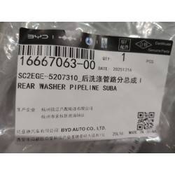 Sous-ensemble conduite de lave-glace arrière 1 - BYD - 16667063-00