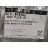 Sous-ensemble conduite de lave-glace arrière 1 - BYD - 16667063-00