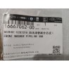 Sous-ensemble conduite de lave-glace avant 1 - BYD - 16667062-00