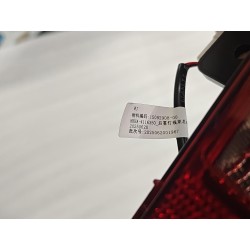 Feu de recul droit - BYD - 16660947-00
